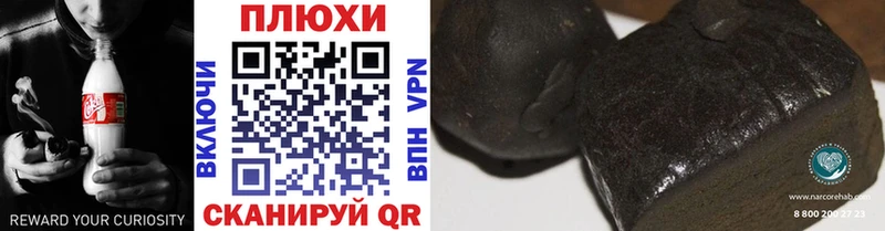 Где купить наркоту Закаменск МАРИХУАНА Cocaine ГАШ Псилоцибиновые грибы Мефедрон Альфа ПВП