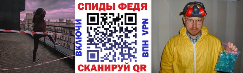 АМФ Розовый  Закаменск 