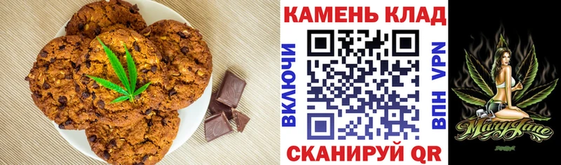 Печенье с ТГК марихуана  KRAKEN зеркало  Закаменск 
