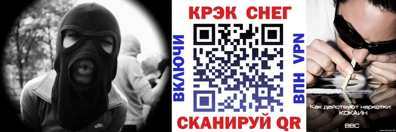 мега ONION  Закаменск  COCAIN 99%  где найти  