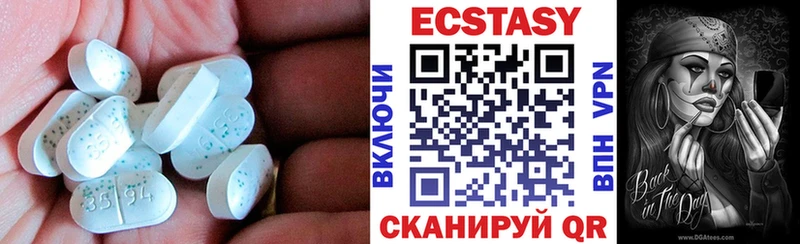 Ecstasy mix  цена   Закаменск 