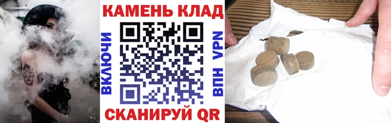 блэк спрут зеркало  Закаменск  ГАШ ice o lator 