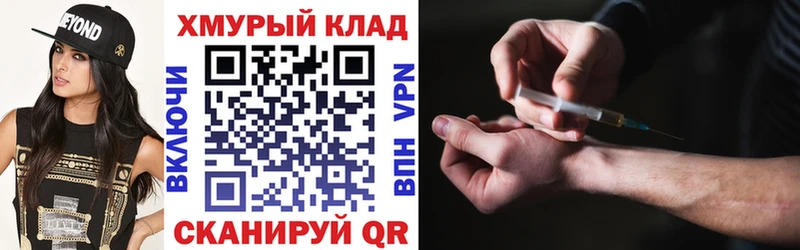 omg рабочий сайт  Закаменск  ГЕРОИН герыч 