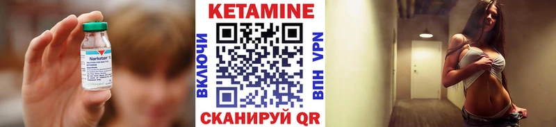 КЕТАМИН ketamine  где купить наркоту  MEGA зеркало  Закаменск 
