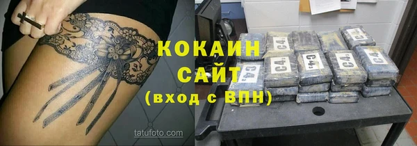 гашишное масло Белая Калитва