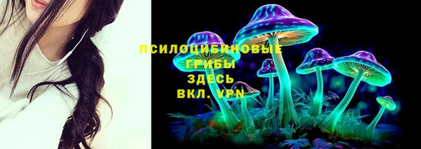 марихуана Володарск