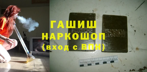 круглые Бронницы