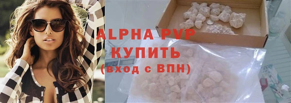 хмурый Волосово