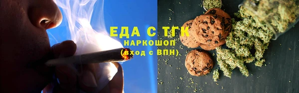 мефедрон Бородино