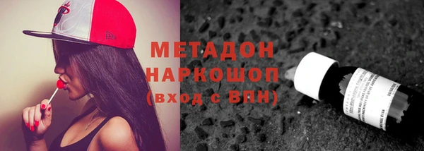 круглые Бронницы