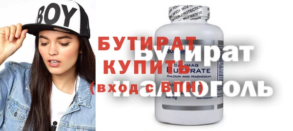 мефедрон Бородино
