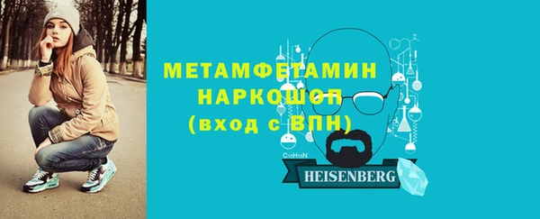 прущий лед Бугульма