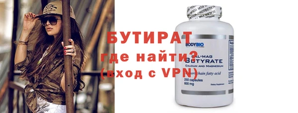 гашишное масло Семилуки