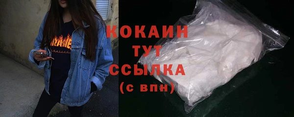 прущий лед Бугульма