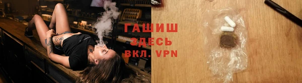 мефедрон Бородино
