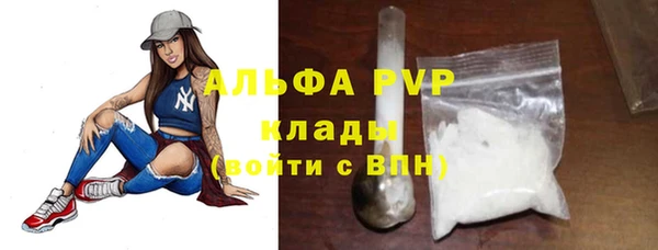 марихуана Володарск