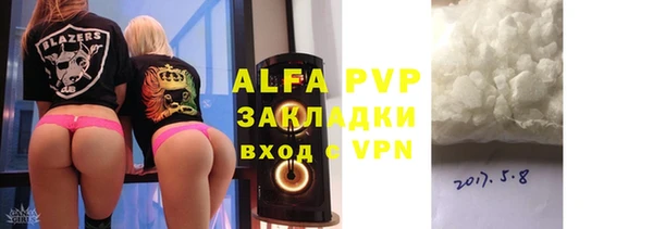 мефедрон Бородино