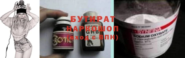 марихуана Володарск