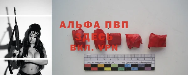 мефедрон Бородино