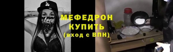 круглые Бронницы