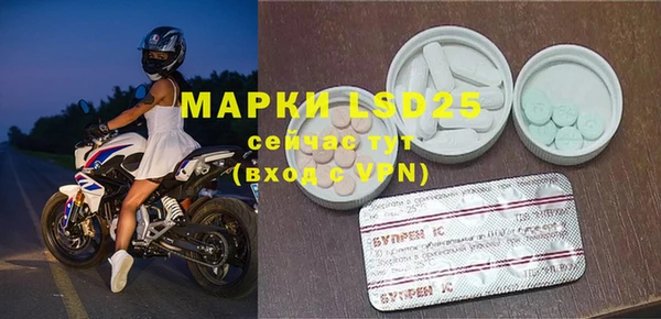 мефедрон Бородино