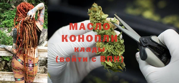 кокс Волоколамск