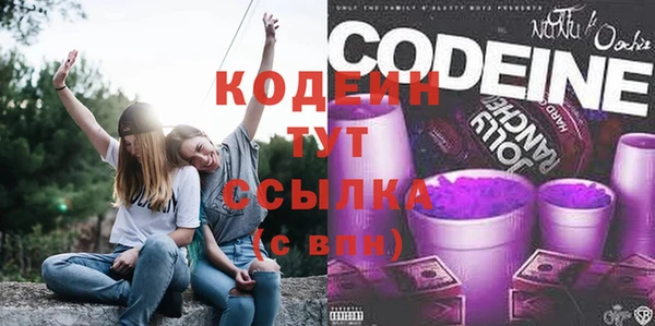 прущий лед Бугульма