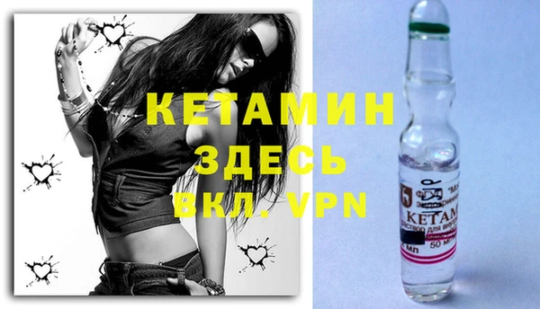 кокс Волоколамск