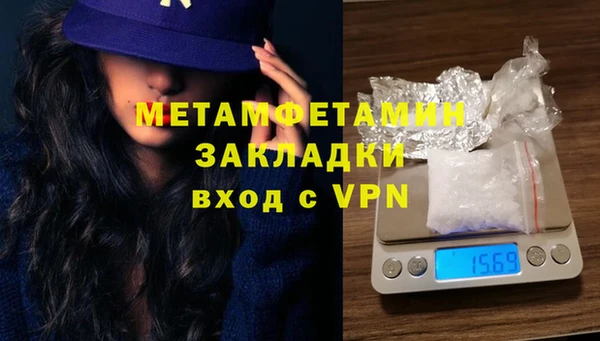 марихуана Володарск