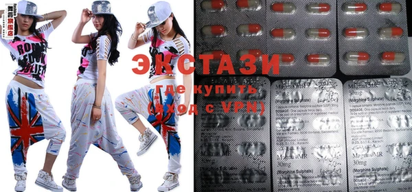 хмурый Волосово
