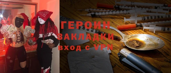 мефедрон мука Бердск
