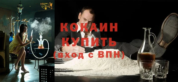 прущий лед Бугульма