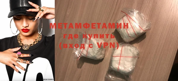 прущий лед Бугульма