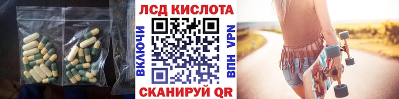 Лсд 25 экстази ecstasy  МЕГА ссылка  Закаменск 