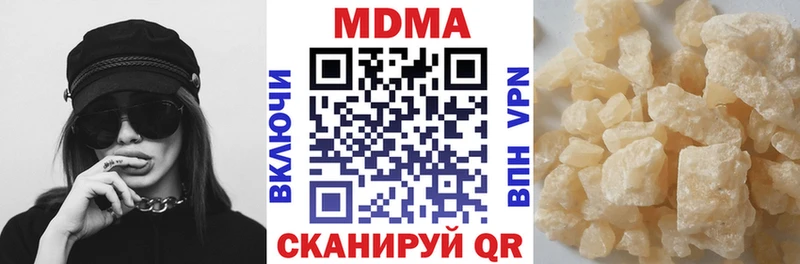 сколько стоит  Закаменск  MDMA VHQ 